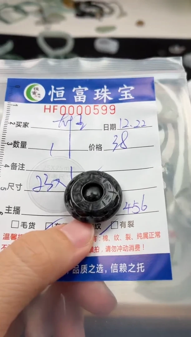 颈饰未镶嵌翡翠M**雄翡翠挂件599