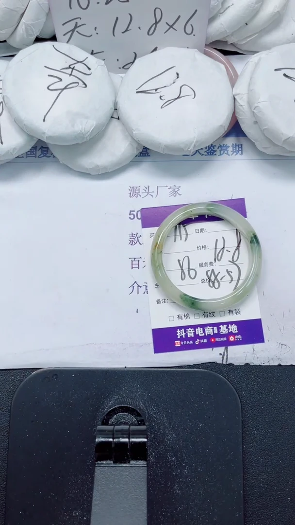 未镶嵌手镯石英质玉115-56