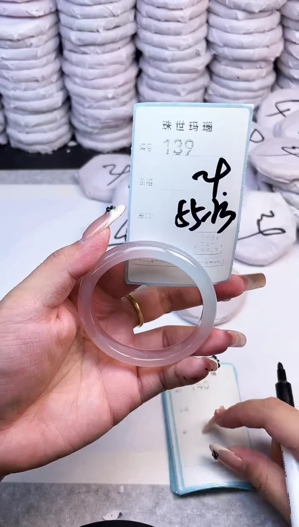 手镯玛瑙/玉髓未镶嵌139
