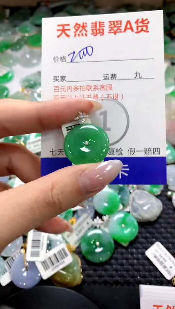 颈饰18K金镶嵌翡翠1111111111111111