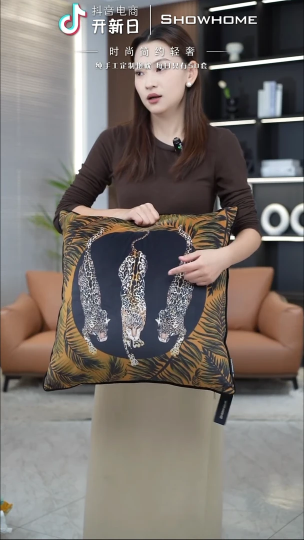 三只豹图案50X50带芯