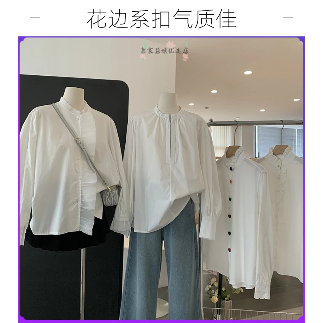 时尚甜美花边拼接系扣气质韩版衬衫女2024白色宫廷风减洋气时尚洋