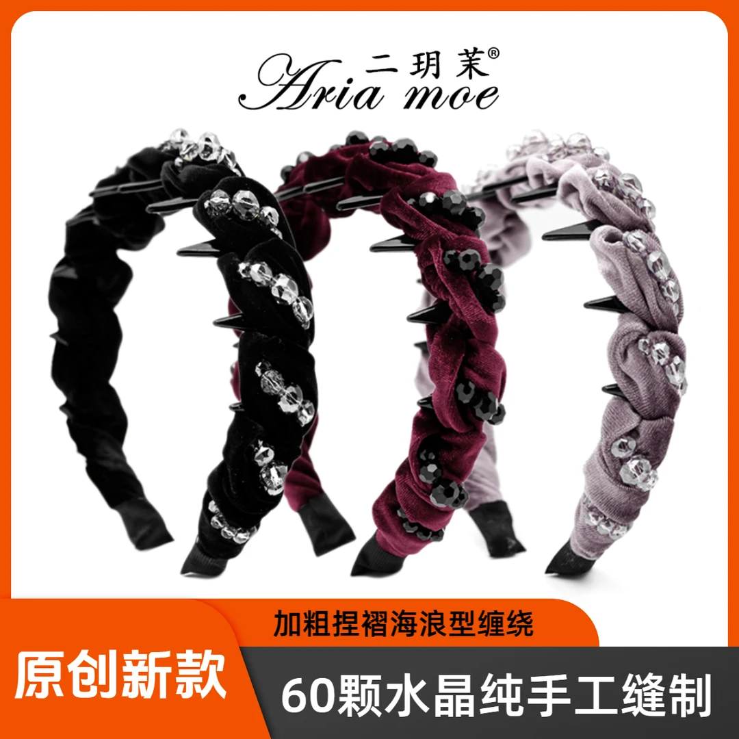 【海神之泪】原创加粗缠绕冬季丝绒发箍轻奢高级感手缝爆闪水晶头箍