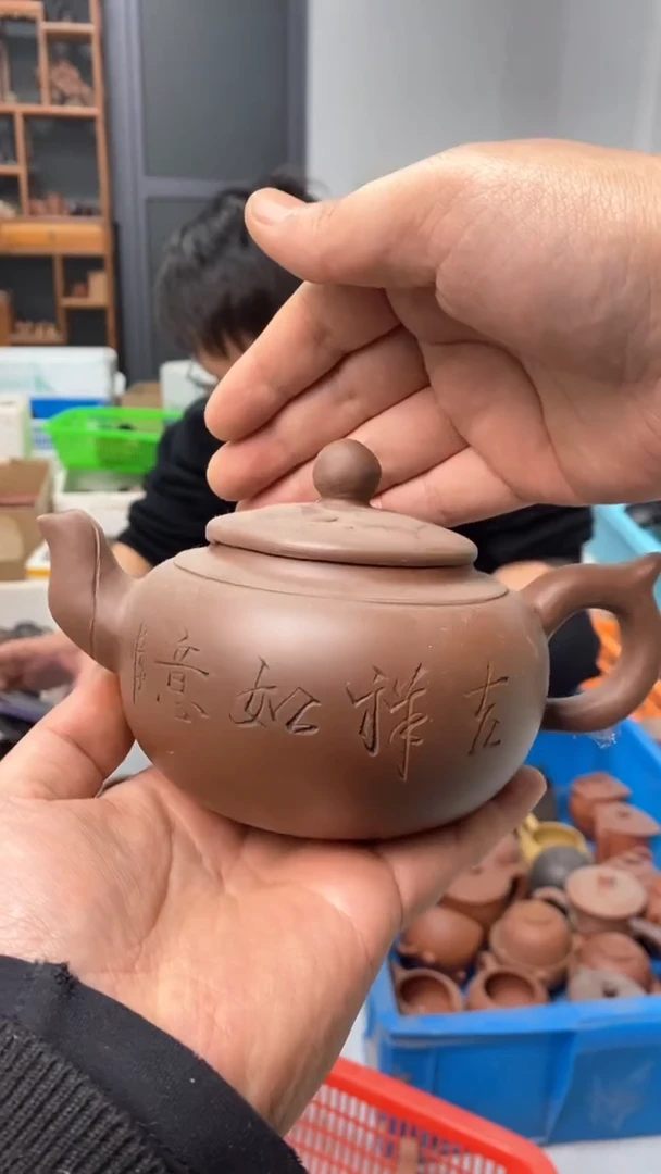 【闪购商品】紫砂茶壶宜兴原矿紫砂