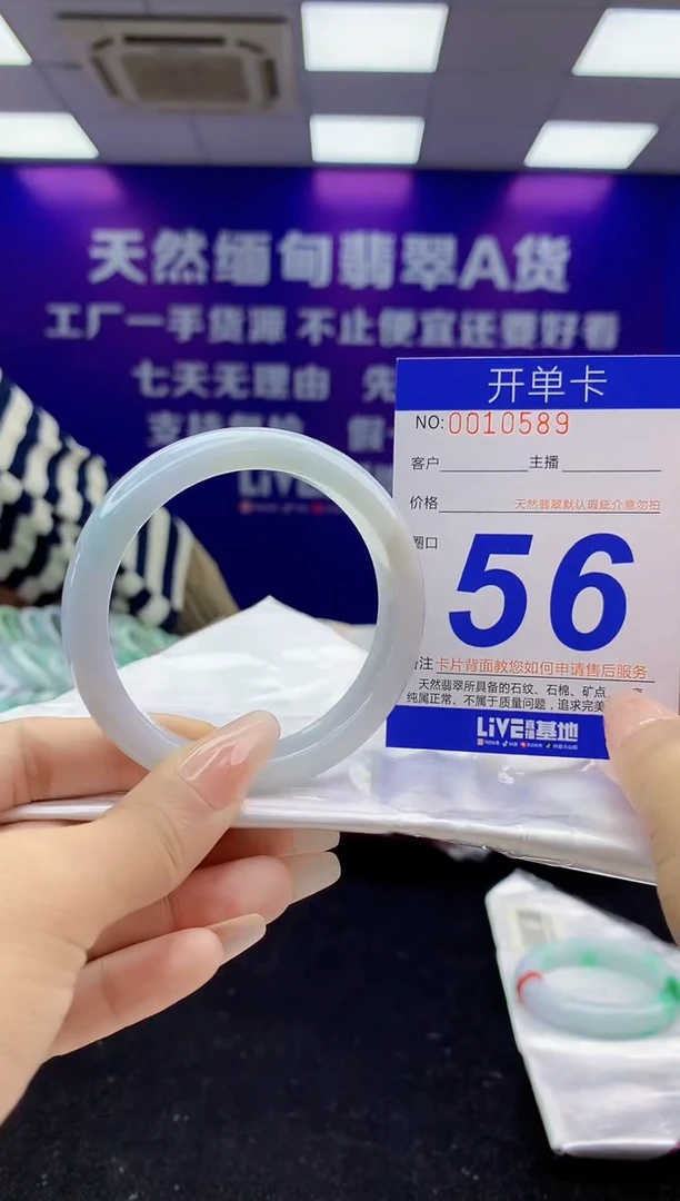 未镶嵌手镯翡翠AAAAAAAAAAAA