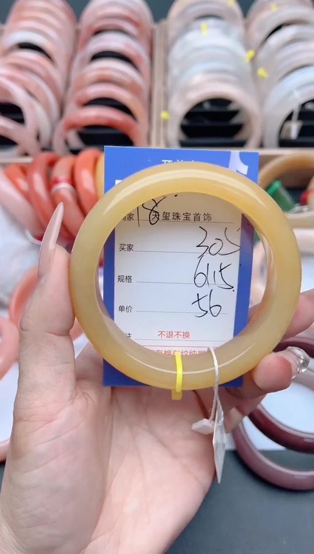 未镶嵌手镯石英质玉305