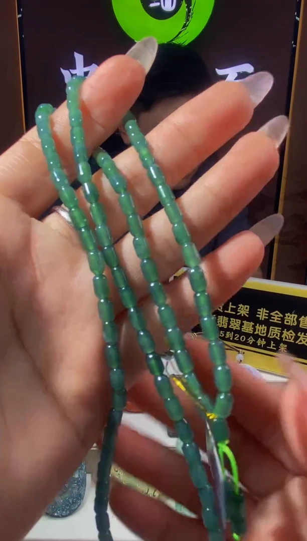 未镶嵌定制翡翠闪购毛货链接ZS021