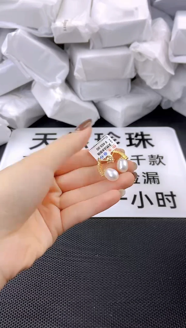 未镶嵌耳饰淡水珍珠ed1046