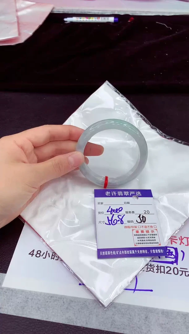 翡翠手镯未镶嵌1