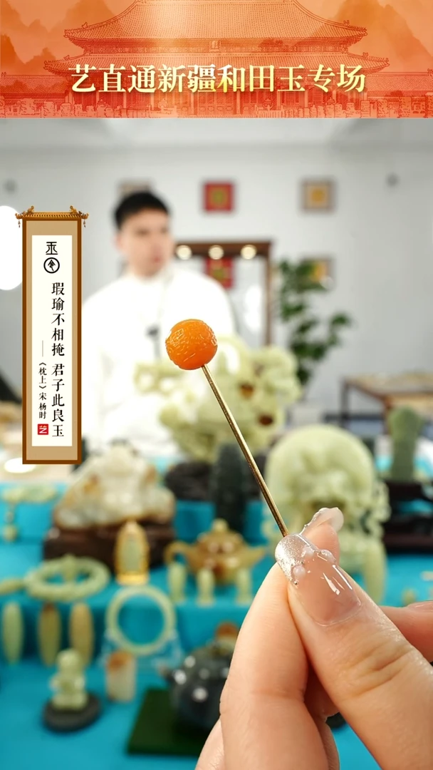 【闪购商品】石英质玉（缅黄）龙珠未镶嵌龙珠