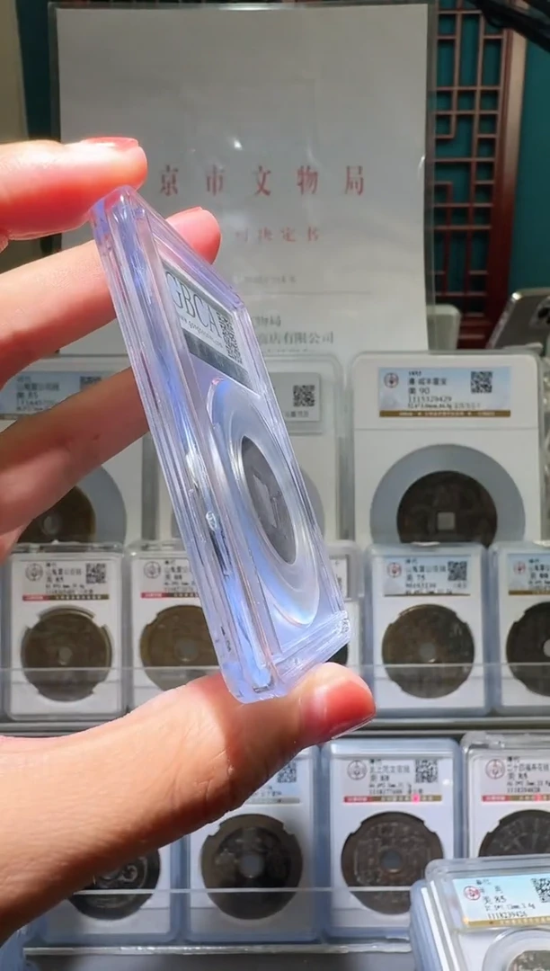 铜筑*人nn五铢破盒不退不换577