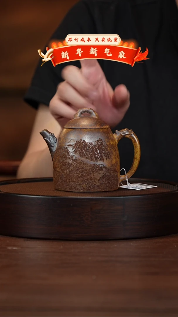 【闪购商品】紫砂茶壶宜兴紫砂壶h99177