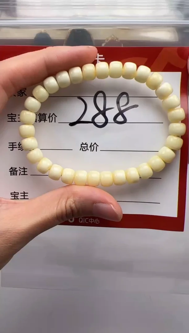 裸石蜜蜡未镶嵌刚*手串手串