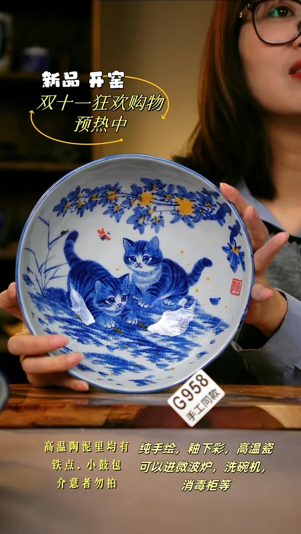 其他G958陶然集器瓷器