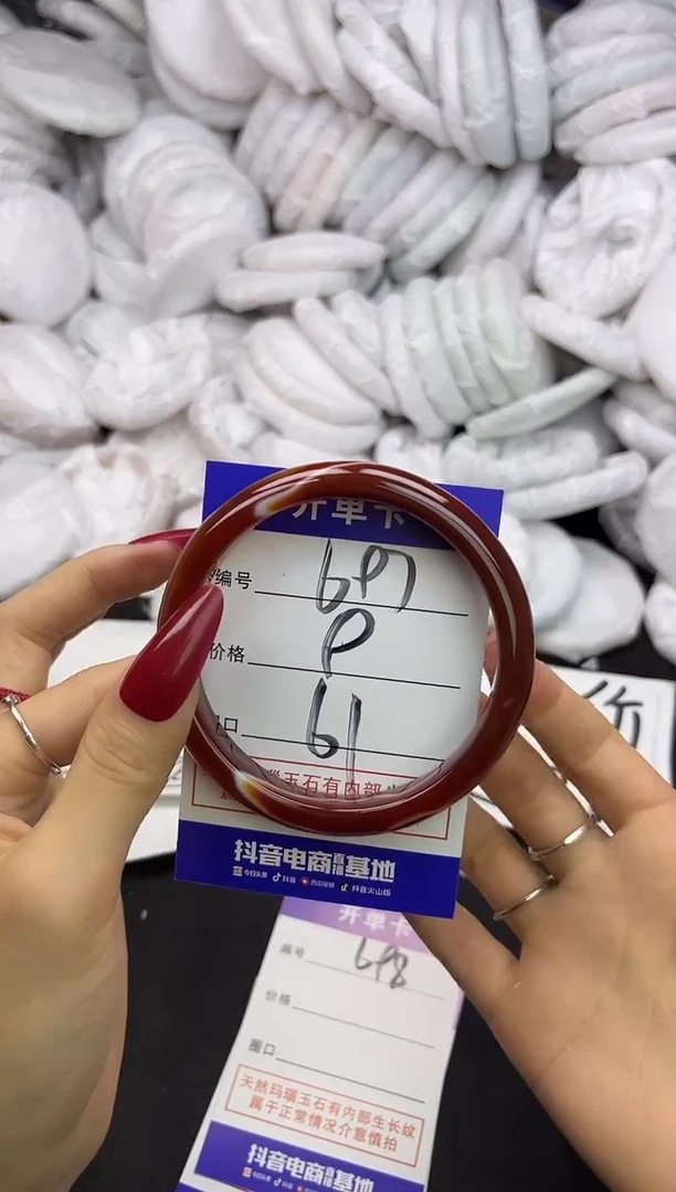 玛瑙/玉髓手镯未镶嵌697