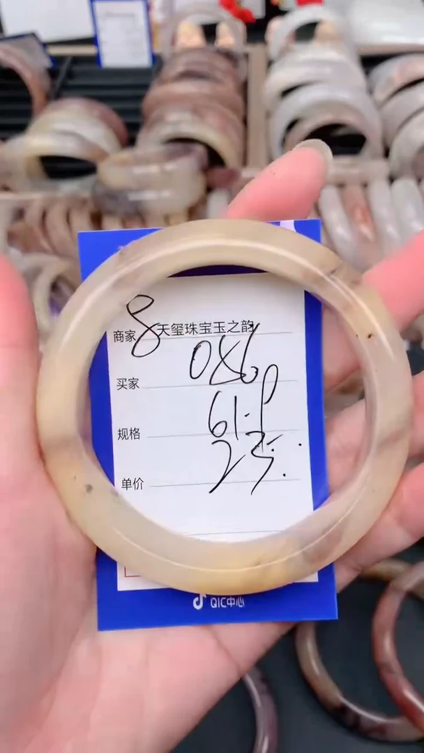 未镶嵌手镯石英质玉056