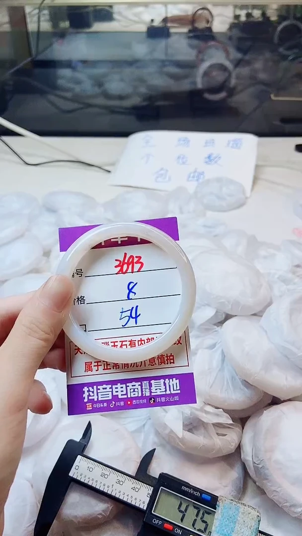 玛瑙/玉髓手镯未镶嵌3693