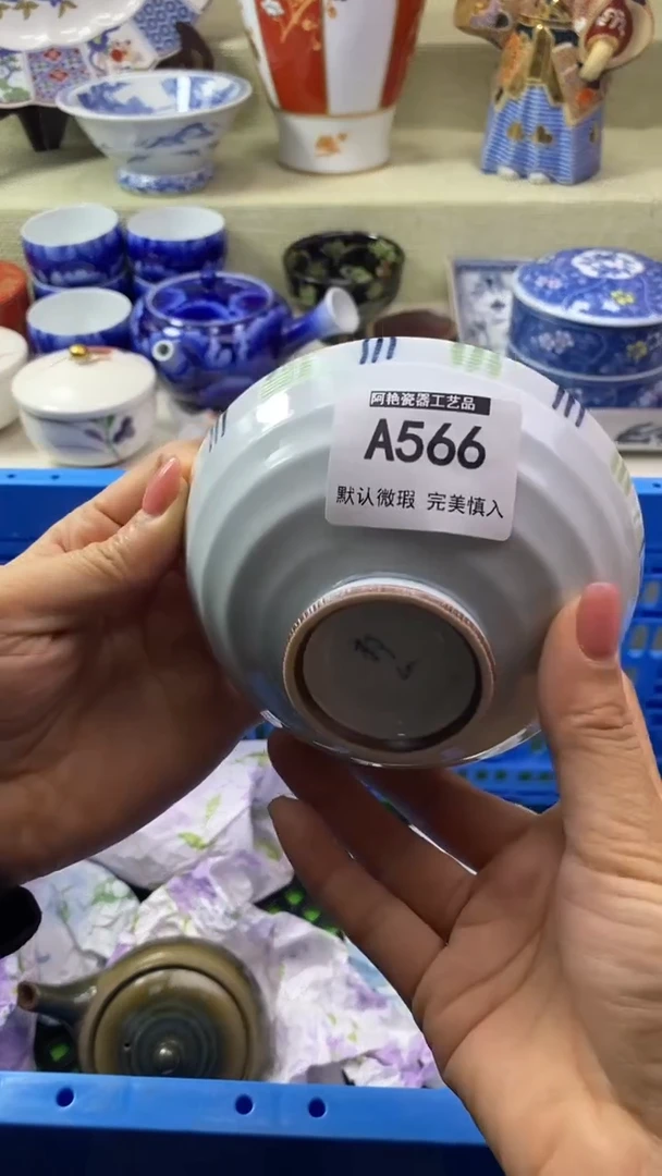 件夏*瓷片 默认微瑕 完美慎入566