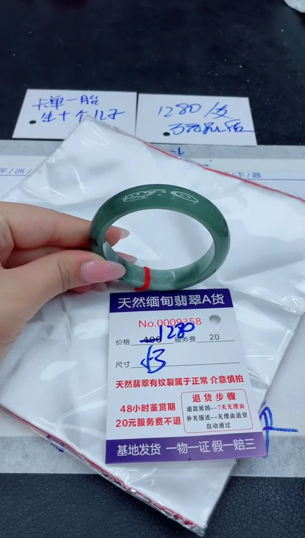 【闪购商品】翡翠手镯未镶嵌11111111111