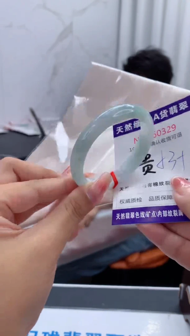 翡翠手镯（贵妃镯）未镶嵌有纹，完美者勿拍