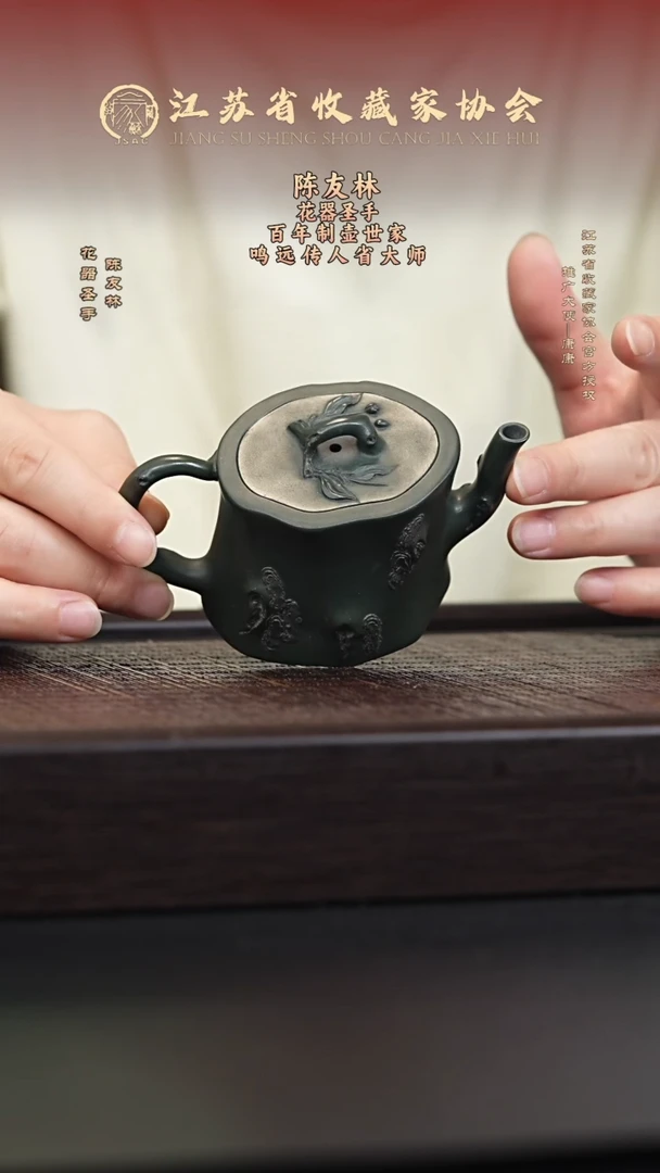 茶壶紫砂宜兴紫砂壶CYL2564