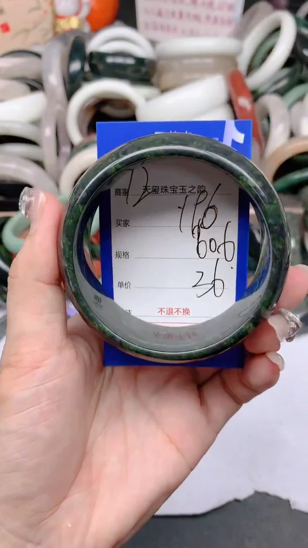 石英质玉手镯未镶嵌196