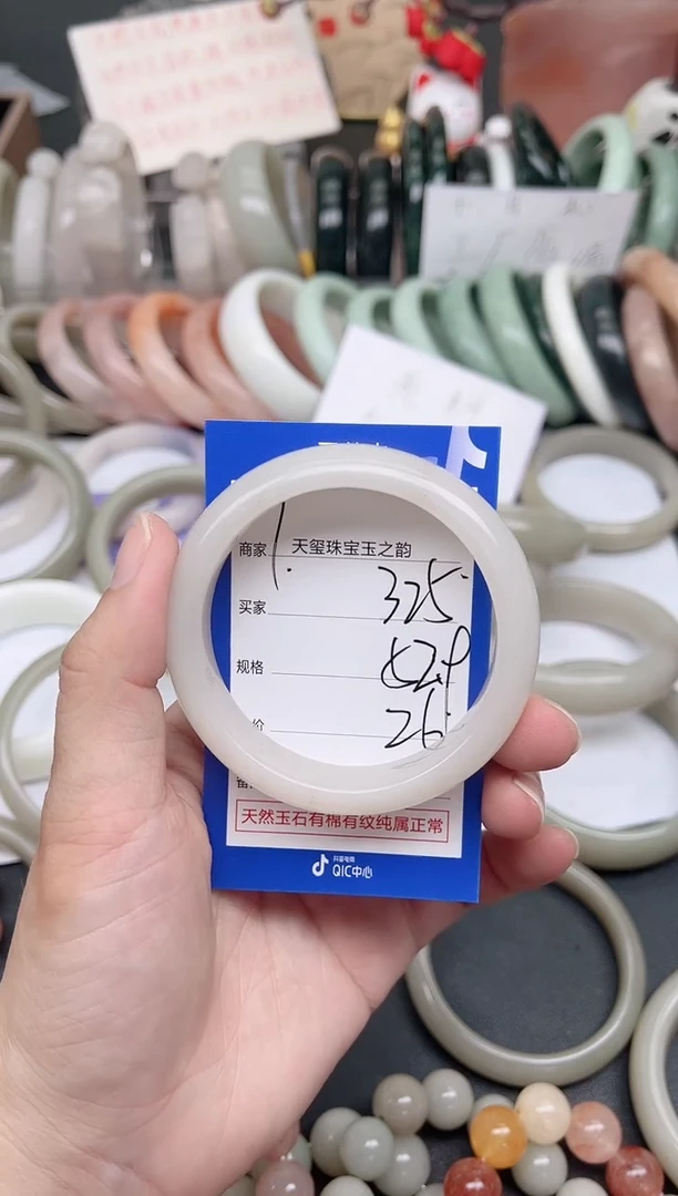 未镶嵌手镯石英质玉325