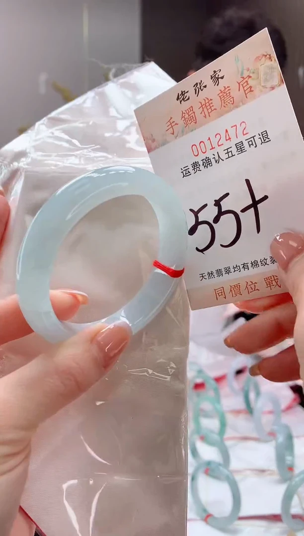 未镶嵌手镯翡翠天然缅甸A货翡翠