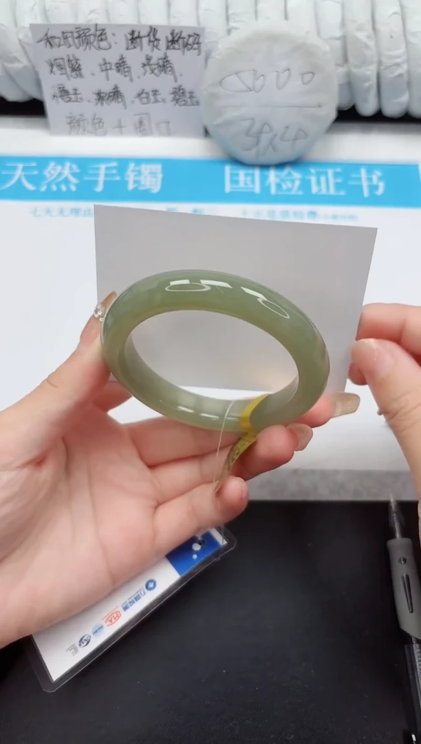 和田玉手镯未镶嵌45-56QS4