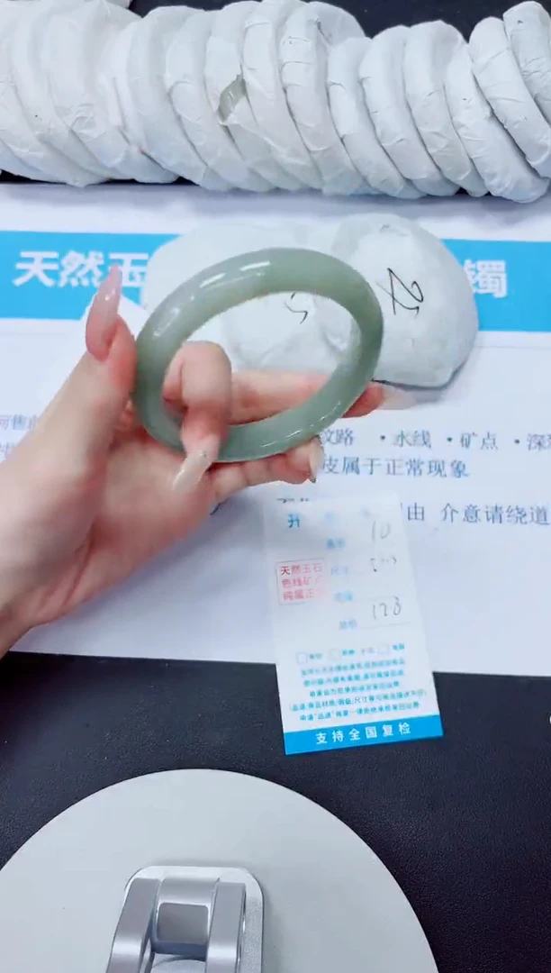 石英质玉手镯未镶嵌10/53