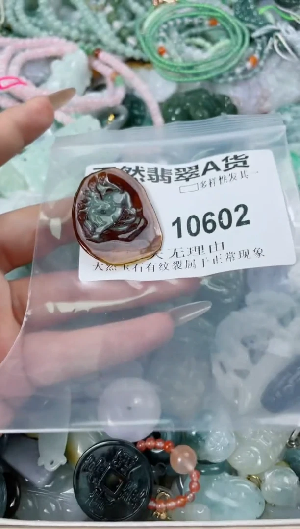 翡翠未镶嵌颈饰10602