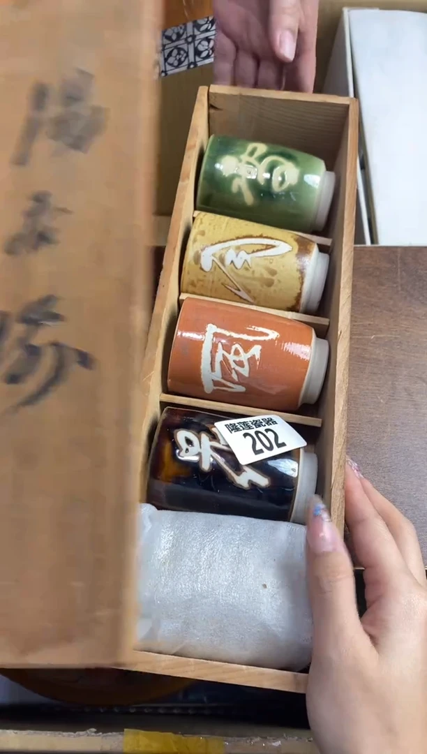 【闪购商品】瓷片隆莲瓷器欢迎大家