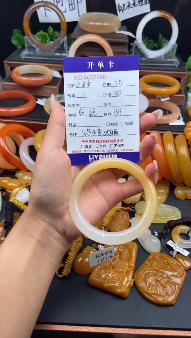 未镶嵌石英质玉（黄龙玉）手镯d****r57808