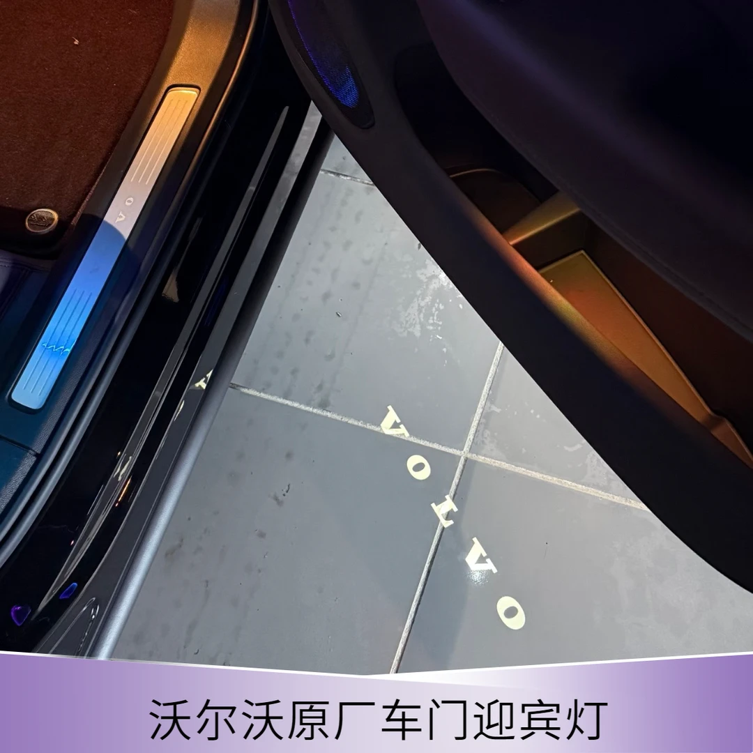 沃尔沃迎宾灯车门投影灯volvo字母一对装原厂正品