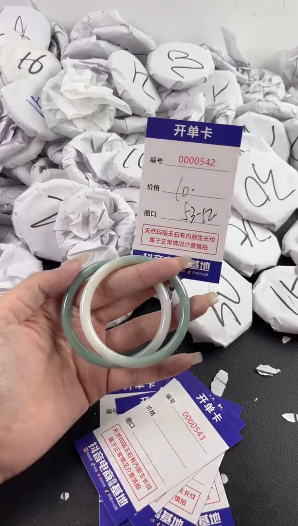 【闪购商品】玛瑙/玉髓手镯未镶嵌542