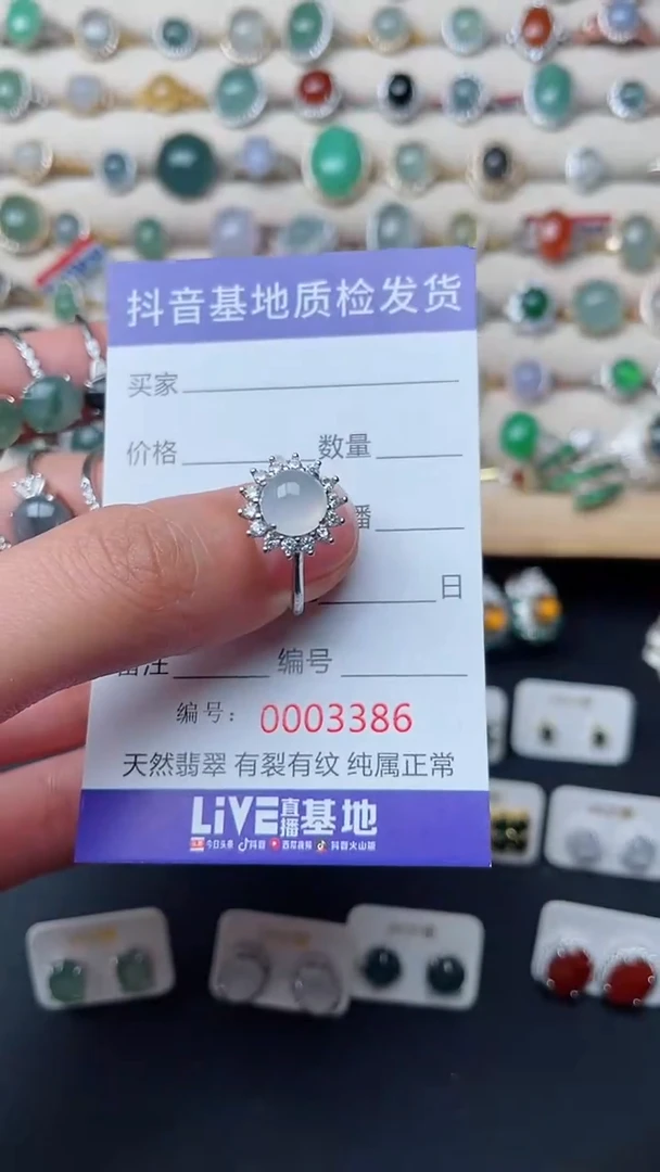 【闪购商品】翡翠戒指银S925镶嵌.............