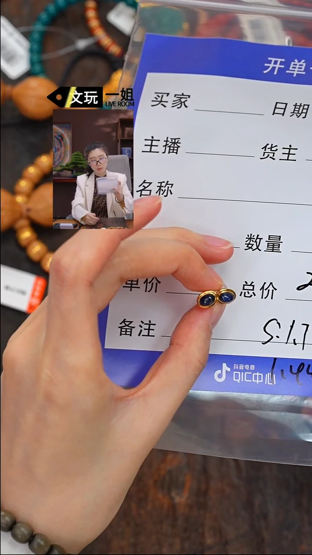 【闪购商品】蓝宝石珠宝奇石18K金镶嵌蓝宝石