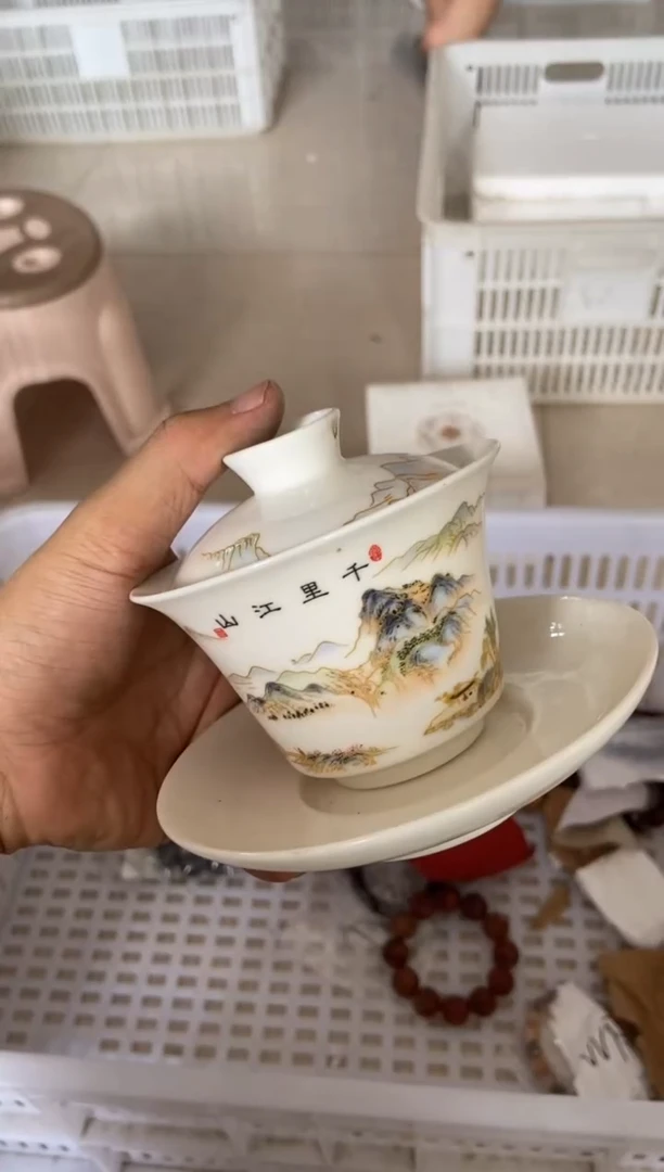 杯无运费险有瑕疵的有点脏介意勿拍