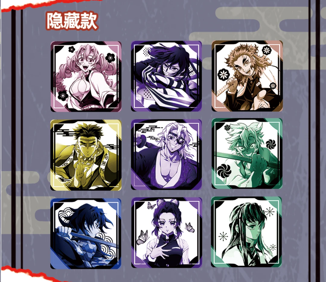 【拆袋】新品二创《鬼灭之刃》貌美！！镜面冰箱贴徽章吧唧盲盒（代拆）