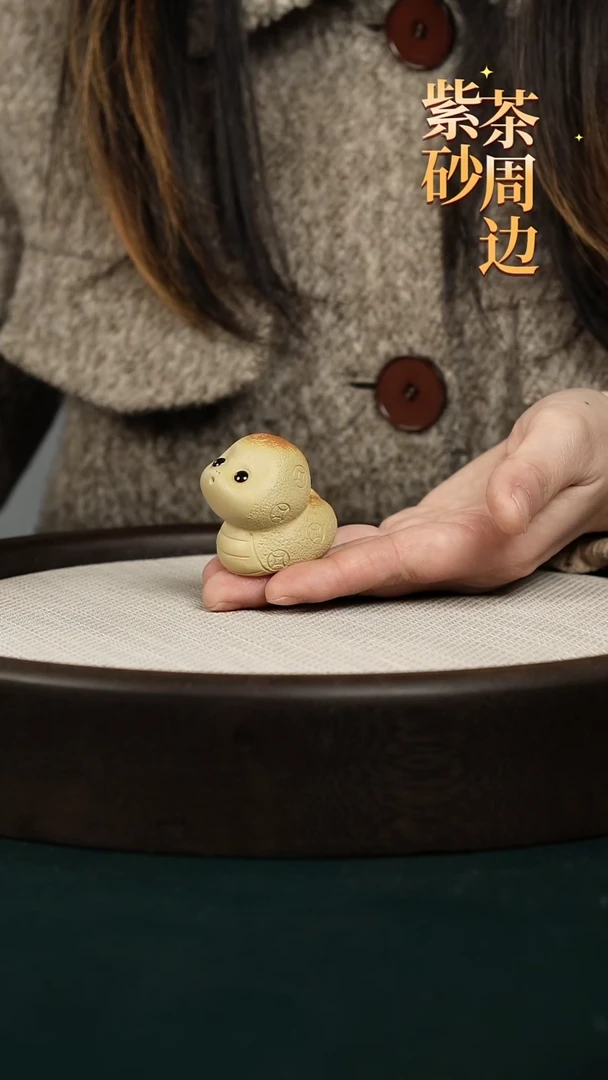 【闪购商品】紫砂茶壶段泥灵蛇茶宠