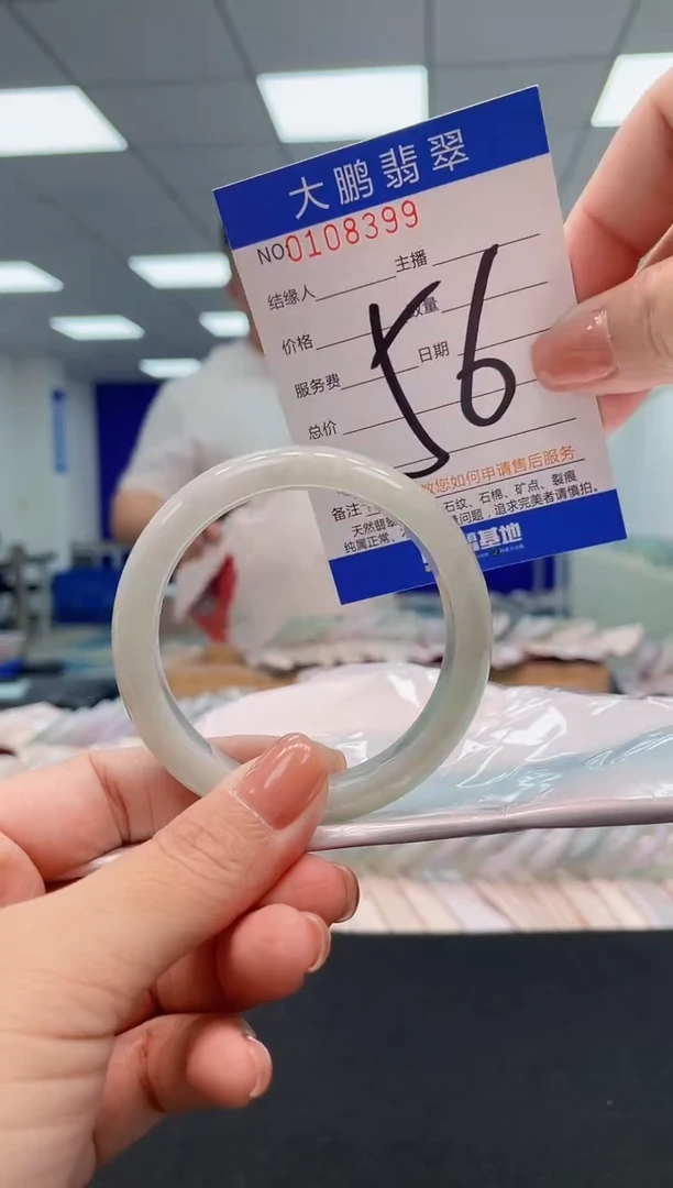 翡翠手镯未镶嵌AAAAAAAAAAA