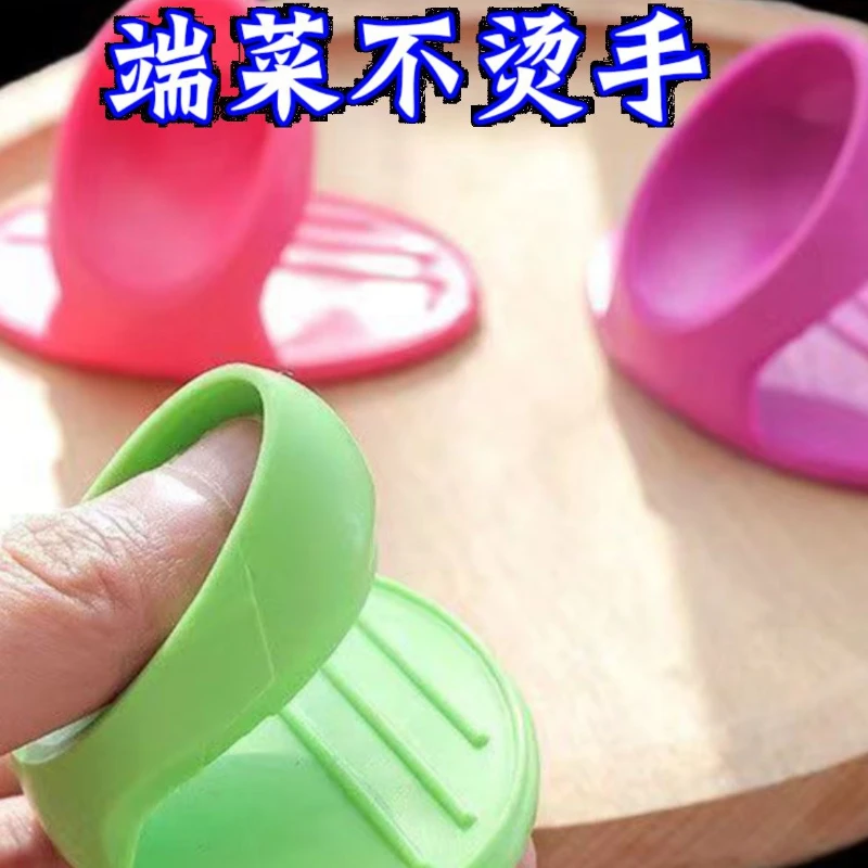 适用于微波炉烤箱厨房能拿取碗盘的防烫耐高温抗滑硅胶隔热手指夹