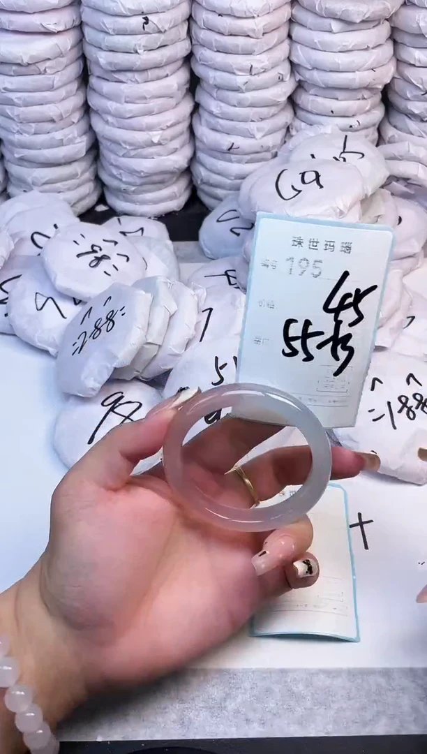 手镯玛瑙/玉髓未镶嵌195