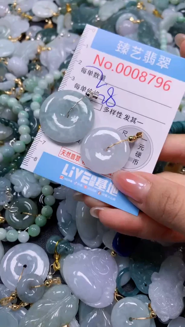颈饰未镶嵌翡翠8796