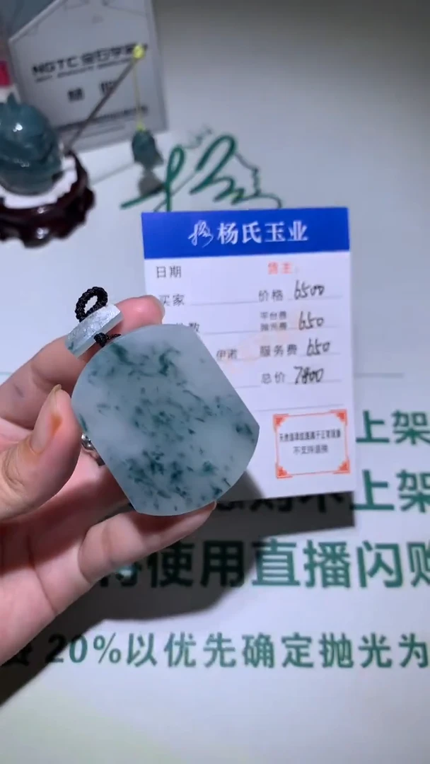 未镶嵌定制翡翠-毛货不退不换-