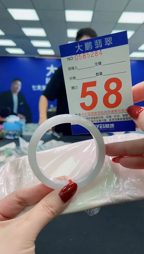 未镶嵌手镯翡翠AAAAAAAAA