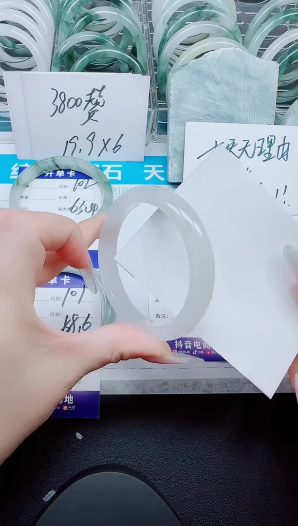 石英质玉手镯未镶嵌102-56.2