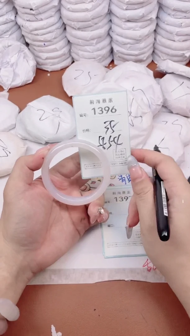 【闪购商品】玛瑙/玉髓手镯未镶嵌1396