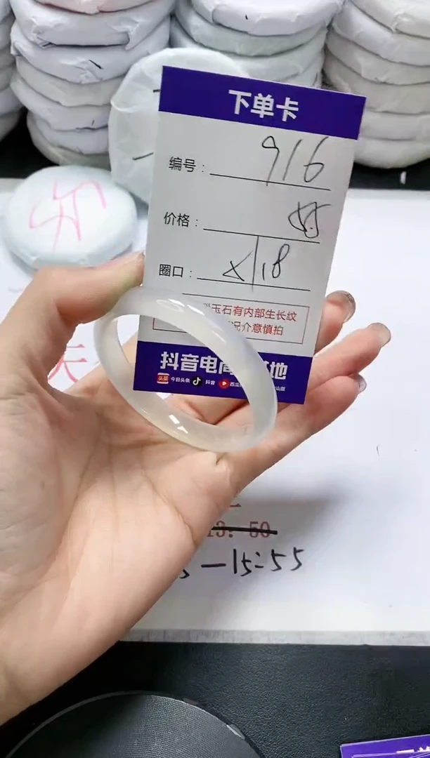 未镶嵌手镯玛瑙/玉髓916