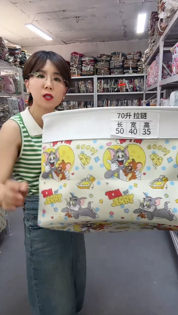 A05 70升猫和老鼠 双拉链款 尺寸50*40*35cm 2只装